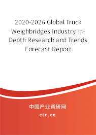 2020-2026 Global Truck Weighbridges Industry In-Depth Research and Trends Forecast Report 2020-2026 Global Truck Weighbridges Industry In-Depth Research and Trends Forecast Report
