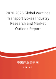 2020-2026 Global Vaccines Transport Boxes Industry Research and Market Outlook Report 2020-2026 Global Vaccines Transport Boxes Industry Research and Market Outlook Report