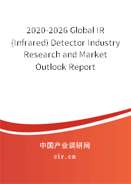 2020-2026 Global IR (Infrared) Detector Industry Research and Market Outlook Report