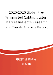 2020-2026 Global Pre-Terminated Cabling System Market In-Depth Research and Trends Analysis Report 2020-2026 Global Pre-Terminated Cabling System Market In-Depth Research and Trends Analysis Report