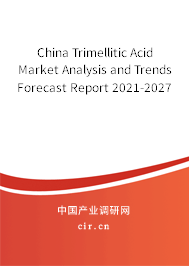 China Trimellitic Acid Market Analysis and Trends Forecast Report 2021-2027 China Trimellitic Acid Market Analysis and Trends Forecast Report 2021-2027
