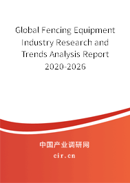 Global Fencing Equipment Industry Research and Trends Analysis Report 2020-2026 Global Fencing Equipment Industry Research and Trends Analysis Report 2020-2026
