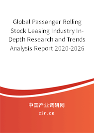 Global Passenger Rolling Stock Leasing Industry In-Depth Research and Trends Analysis Report 2020-2026 Global Passenger Rolling Stock Leasing Industry In-Depth Research and Trends Analysis Report 2020-2026