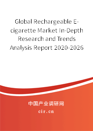 Global Rechargeable E-cigarette Market In-Depth Research and Trends Analysis Report 2020-2026 Global Rechargeable E-cigarette Market In-Depth Research and Trends Analysis Report 2020-2026