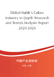 Global Rubik's Cubes Industry In-Depth Research and Trends Analysis Report 2020-2026 Global Rubik's Cubes Industry In-Depth Research and Trends Analysis Report 2020-2026