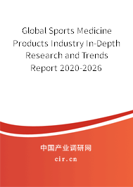 Global Sports Medicine Products Industry In-Depth Research and Trends Report 2020-2026 Global Sports Medicine Products Industry In-Depth Research and Trends Report 2020-2026
