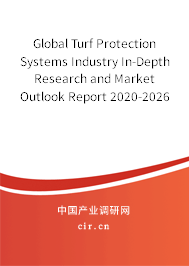 Global Turf Protection Systems Industry In-Depth Research and Market Outlook Report 2020-2026 Global Turf Protection Systems Industry In-Depth Research and Market Outlook Report 2020-2026