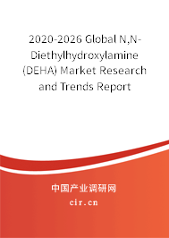 2020-2026 Global N,N-Diethylhydroxylamine (DEHA) Market Research and Trends Report 2020-2026 Global N,N-Diethylhydroxylamine (DEHA) Market Research and Trends Report