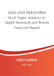 2020-2026 Global White Kraft Paper Industry In-Depth Research and Trends Forecast Report 2020-2026 Global White Kraft Paper Industry In-Depth Research and Trends Forecast Report