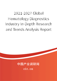 2021-2027 Global Hematology Diagnostics Industry In-Depth Research and Trends Analysis Report