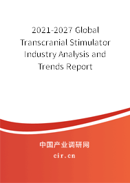 2021-2027 Global Transcranial Stimulator Industry Analysis and Trends Report