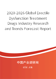 2020-2026 Global Erectile Dysfunction Treatment Drugs Industry Research and Trends Forecast Report 2020-2026 Global Erectile Dysfunction Treatment Drugs Industry Research and Trends Forecast Report