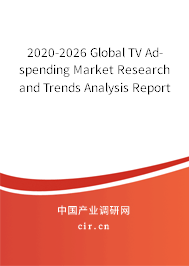 2020-2026 Global TV Ad-spending Market Research and Trends Analysis Report 2020-2026 Global TV Ad-spending Market Research and Trends Analysis Report