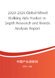 2020-2026 Global Wheel Walking Aids Market In-Depth Research and Trends Analysis Report 2020-2026 Global Wheel Walking Aids Market In-Depth Research and Trends Analysis Report
