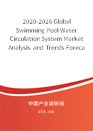 2020-2026 Global Swimming Pool Water Circulation System Market Analysis and Trends Forecast Report 2020-2026 Global Swimming Pool Water Circulation System Market Analysis and Trends Forecast Report