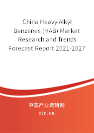 China Heavy Alkyl Benzenes (HAB) Market Research and Trends Forecast Report 2021-2027 China Heavy Alkyl Benzenes (HAB) Market Research and Trends Forecast Report 2021-2027