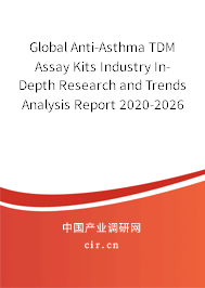 Global Anti-Asthma TDM Assay Kits Industry In-Depth Research and Trends Analysis Report 2020-2026 Global Anti-Asthma TDM Assay Kits Industry In-Depth Research and Trends Analysis Report 2020-2026