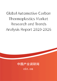 Global Automotive Carbon Thermoplastics Market Research and Trends Analysis Report 2020-2026 Global Automotive Carbon Thermoplastics Market Research and Trends Analysis Report 2020-2026