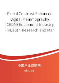 Global Contrast Enhanced Digital Mammography (CEDM) Equipment Industry In-Depth Research and Market Outlook Report 2020-2026