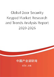 Global Door Security Keypad Market Research and Trends Analysis Report 2020-2026