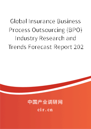 Global Insurance Business Process Outsourcing (BPO) Industry Research and Trends Forecast Report 2020-2026
