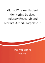 Global Wireless Patient Monitoring Devices Industry Research and Market Outlook Report 2020-2026 Global Wireless Patient Monitoring Devices Industry Research and Market Outlook Report 2020-2026