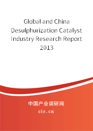 Global and China Desulphurization Catalyst Industry Research Report 2013 Global and China Desulphurization Catalyst Industry Research Report 2013