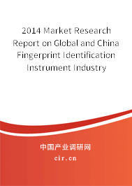 2014 Market Research Report on Global and China Fingerprint Identification Instrument Industry 2014 Market Research Report on Global and China Fingerprint Identification Instrument Industry
