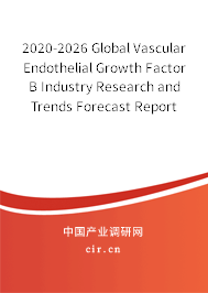 2020-2026 Global Vascular Endothelial Growth Factor B Industry Research and Trends Forecast Report