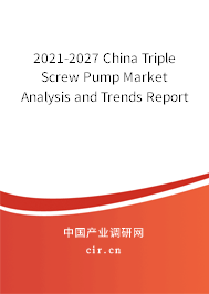 2021-2027 China Triple Screw Pump Market Analysis and Trends Report 2021-2027 China Triple Screw Pump Market Analysis and Trends Report