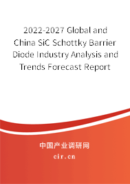 2022-2027 Global and China SiC Schottky Barrier Diode Industry Analysis and Trends Forecast Report