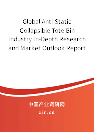 Global Anti-Static Collapsible Tote Bin Industry In-Depth Research and Market Outlook Report 2021-2027 Global Anti-Static Collapsible Tote Bin Industry In-Depth Research and Market Outlook Report 2021-2027