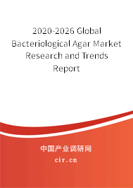 2020-2026 Global Bacteriological Agar Market Research and Trends Report 2020-2026 Global Bacteriological Agar Market Research and Trends Report
