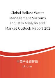 Global Ballast Water Management Systems Industry Analysis and Market Outlook Report 2020-2026 Global Ballast Water Management Systems Industry Analysis and Market Outlook Report 2020-2026