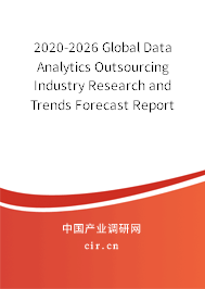 2020-2026 Global Data Analytics Outsourcing Industry Research and Trends Forecast Report 2020-2026 Global Data Analytics Outsourcing Industry Research and Trends Forecast Report