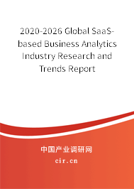 2020-2026 Global SaaS-based Business Analytics Industry Research and Trends Report 2020-2026 Global SaaS-based Business Analytics Industry Research and Trends Report