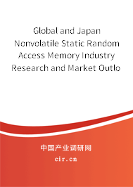 Global and Japan Nonvolatile Static Random Access Memory Industry Research and Market Outlook Report 2020-2026 Global and Japan Nonvolatile Static Random Access Memory Industry Research and Market Outlook Report 2020-2026