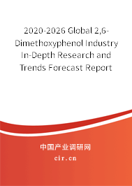 2020-2026 Global 2,6-Dimethoxyphenol Industry In-Depth Research and Trends Forecast Report
