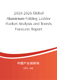 2020-2026 Global Aluminium Folding Ladder Market Analysis and Trends Forecast Report 2020-2026 Global Aluminium Folding Ladder Market Analysis and Trends Forecast Report