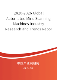2020-2026 Global Automated Mine Scanning Machines Industry Research and Trends Report 2020-2026 Global Automated Mine Scanning Machines Industry Research and Trends Report