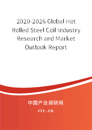 2020-2026 Global Hot Rolled Steel Coil Industry Research and Market Outlook Report 2020-2026 Global Hot Rolled Steel Coil Industry Research and Market Outlook Report