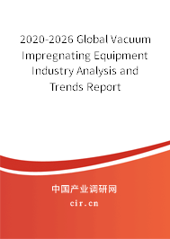 2020-2026 Global Vacuum Impregnating Equipment Industry Analysis and Trends Report