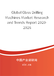 Global Glass Drilling Machines Market Research and Trends Report 2020-2026 Global Glass Drilling Machines Market Research and Trends Report 2020-2026