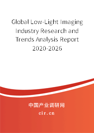 Global Low-Light Imaging Industry Research and Trends Analysis Report 2020-2026 Global Low-Light Imaging Industry Research and Trends Analysis Report 2020-2026