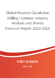 Global Reverse Circulation Drilling Hammer Industry Analysis and Trends Forecast Report 2020-2026 Global Reverse Circulation Drilling Hammer Industry Analysis and Trends Forecast Report 2020-2026