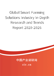 Global Smart Farming Solutions Industry In-Depth Research and Trends Report 2020-2026 Global Smart Farming Solutions Industry In-Depth Research and Trends Report 2020-2026