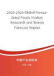 2020-2026 Global Freeze-Dried Foods Market Research and Trends Forecast Report