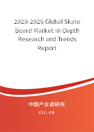 2020-2026 Global Skate Board Market In-Depth Research and Trends Report 2020-2026 Global Skate Board Market In-Depth Research and Trends Report
