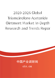 2020-2026 Global Triamcinolone Acetonide Ointment Market In-Depth Research and Trends Report 2020-2026 Global Triamcinolone Acetonide Ointment Market In-Depth Research and Trends Report