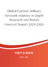 Global Content Delivery Network Industry In-Depth Research and Trends Forecast Report 2020-2026 Global Content Delivery Network Industry In-Depth Research and Trends Forecast Report 2020-2026